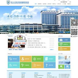 優質合作鑄就經典 服務三地的網站建設信賴之選——萬戶網絡